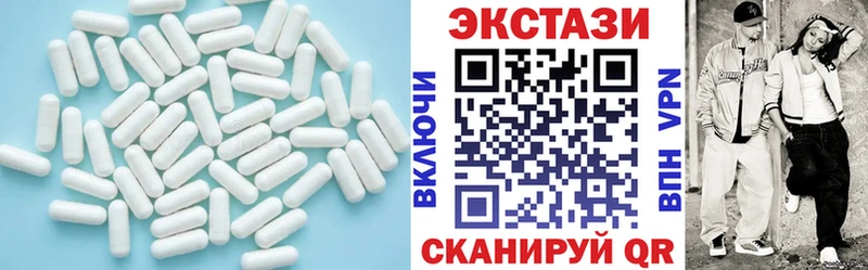 цены наркотик  Тихвин  ЭКСТАЗИ TESLA 