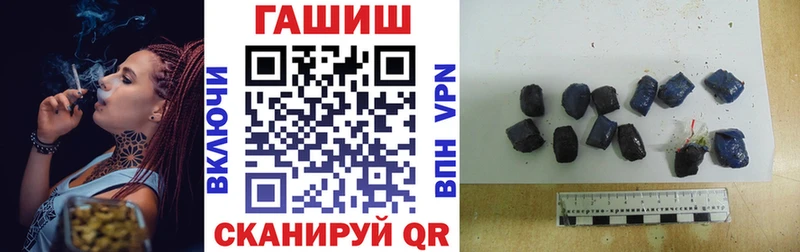Гашиш ice o lator  Тихвин 