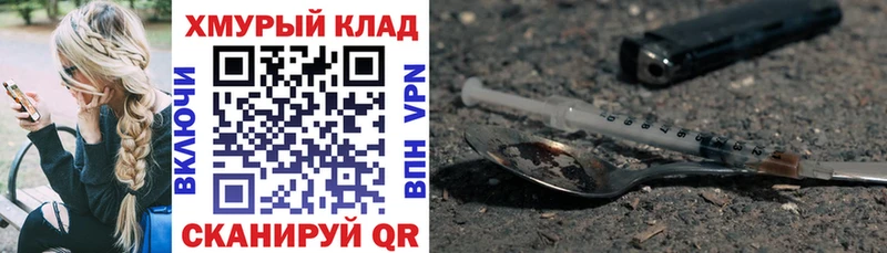 ГЕРОИН Афган Тихвин