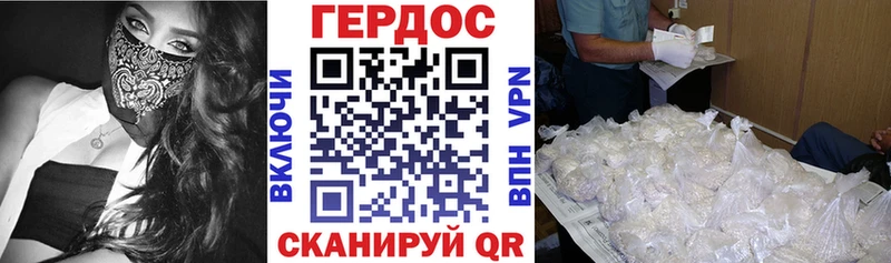 Героин афганец  Тихвин 