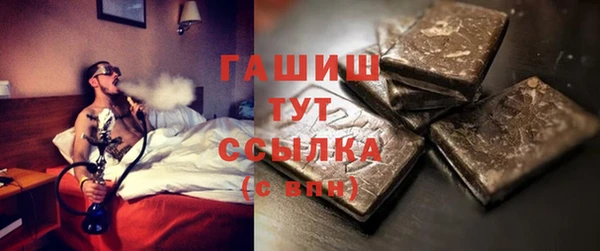 ешки Бронницы