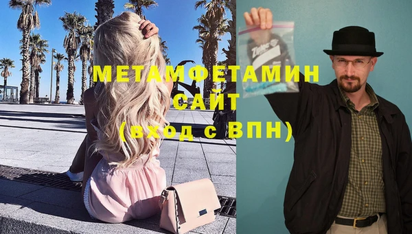 альфа пвп VHQ Бородино