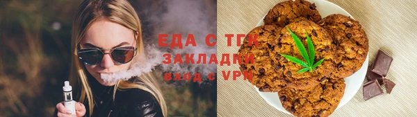 ешки Бронницы