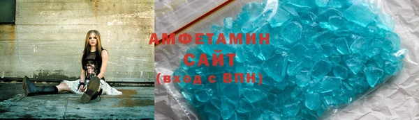 альфа пвп VHQ Бородино