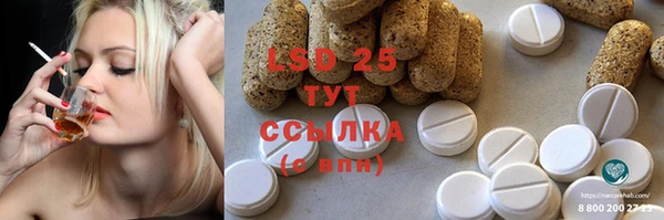 альфа пвп VHQ Бородино