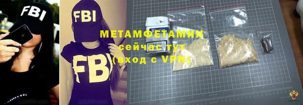 альфа пвп VHQ Бородино