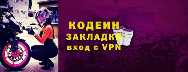альфа пвп VHQ Бородино