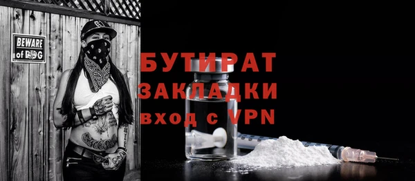 ешки Бронницы