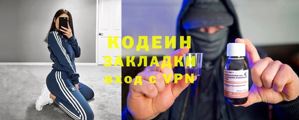 марки lsd Бугульма
