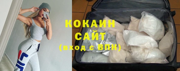 альфа пвп VHQ Бородино