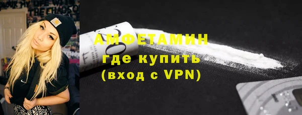 ешки Бронницы