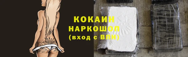 марки lsd Бугульма