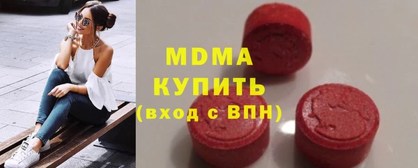 альфа пвп VHQ Бородино