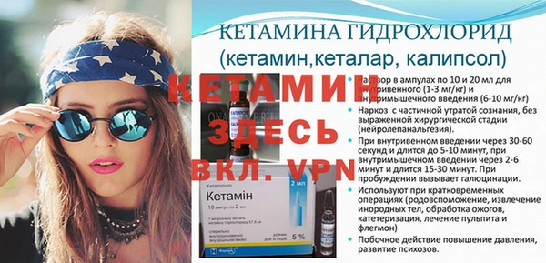 ешки Бронницы