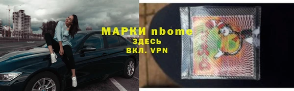 альфа пвп VHQ Бородино