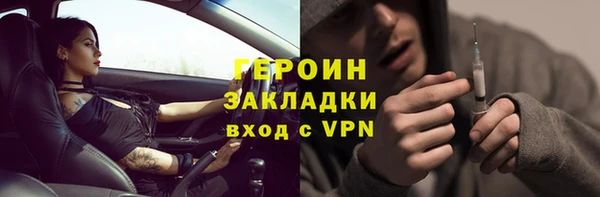 альфа пвп VHQ Бородино