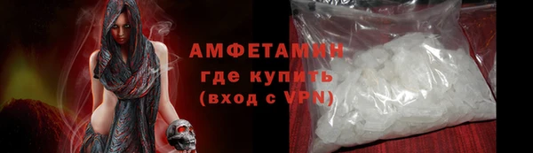 ешки Бронницы