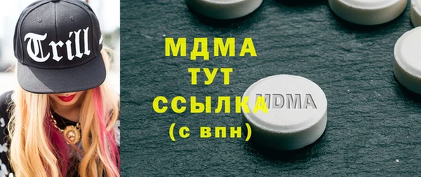альфа пвп VHQ Бородино