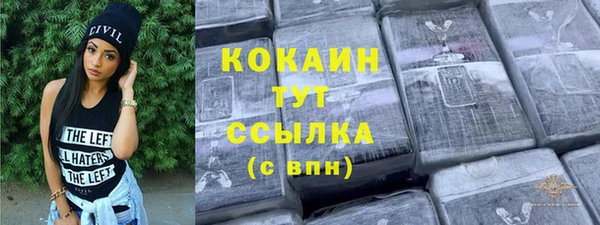 марки lsd Бугульма