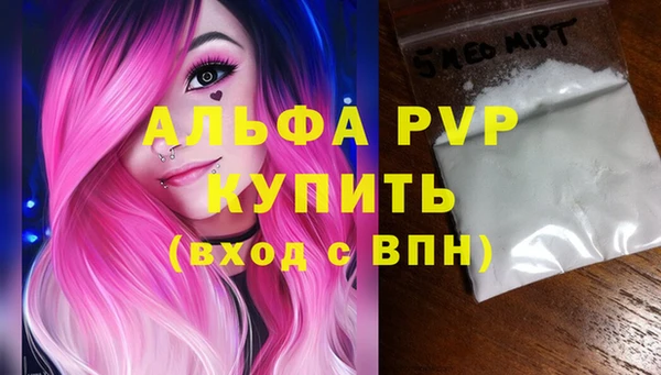 марки lsd Бугульма