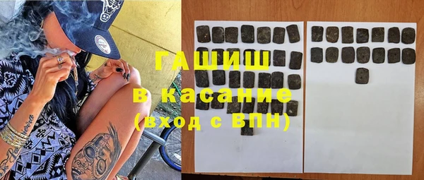альфа пвп VHQ Бородино