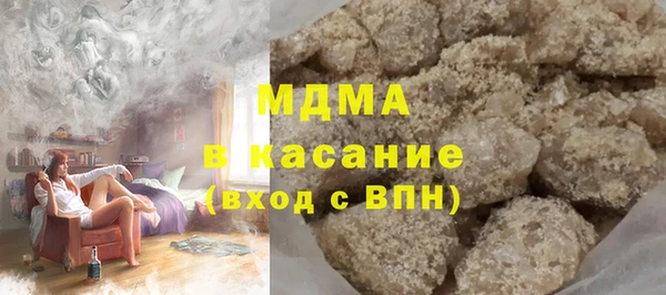 марки lsd Бугульма