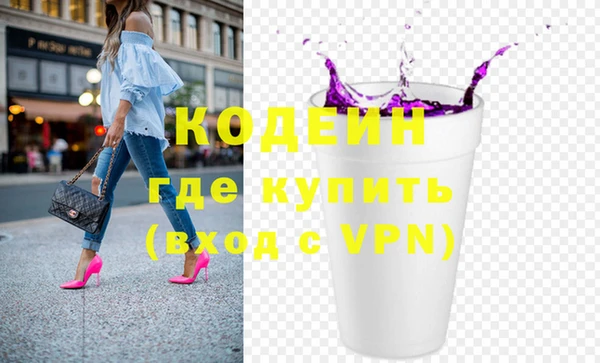 ешки Бронницы