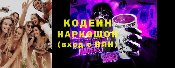 ешки Бронницы