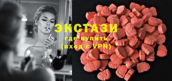 марки lsd Бугульма