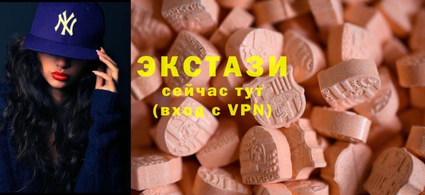 марки lsd Бугульма