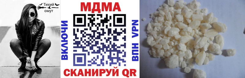 магазин    Тихвин  МДМА кристаллы 