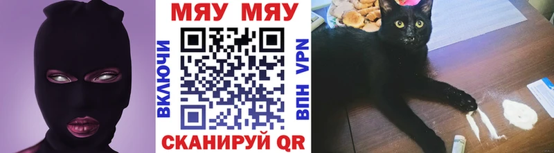 KRAKEN ссылки  Тихвин  МЯУ-МЯУ мяу мяу  где найти наркотики 