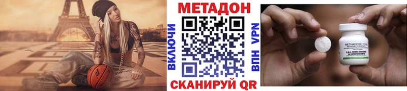 KRAKEN tor  Тихвин  МЕТАДОН мёд 